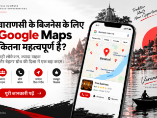 webclixs blog Varanasi
